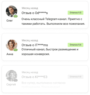 Раздел отзывов Collaborator, показывающий оценки и комментарии о сервисах Telegram-каналов.